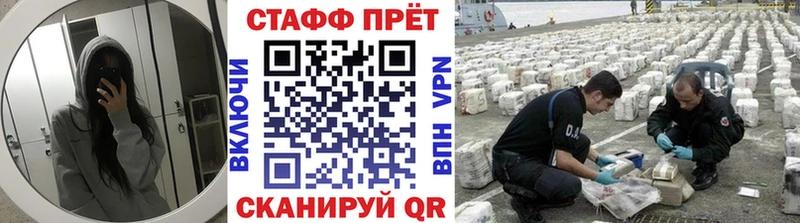 Наркошоп купить МАРИХУАНА  Меф  Кокаин  Амфетамин  ГАШ  Называевск