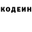 Кодеиновый сироп Lean Purple Drank Dara Kana