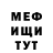 КЕТАМИН VHQ Galina Temnikova