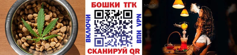 Купить  Называевск  Canna-Cookies конопля 