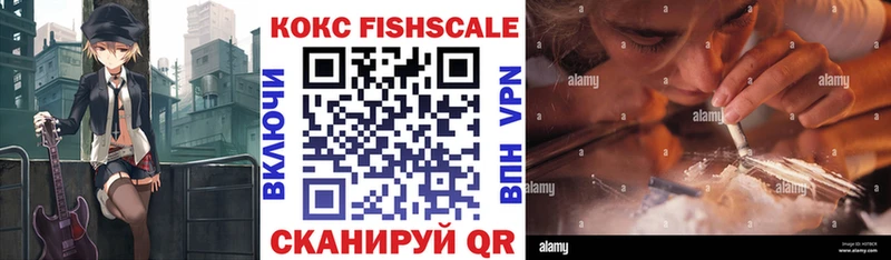 Купить закладки  Называевск  Кокаин VHQ 