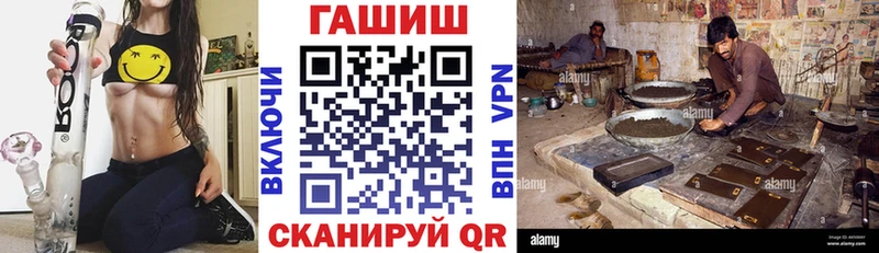 Купить где  Называевск  Гашиш Ice-O-Lator 
