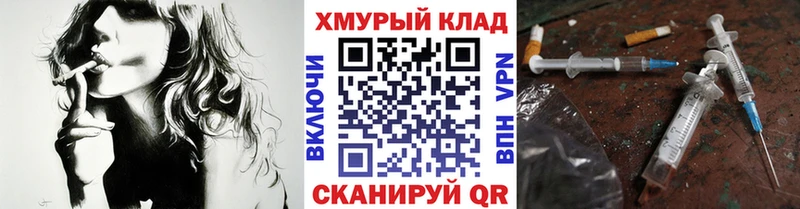 Купить где  Называевск  Героин Heroin 