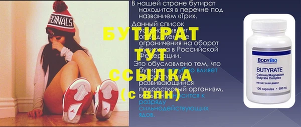 амфетамин Волоколамск