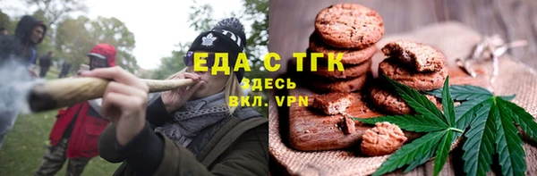 кокаин премиум Верхнеуральск