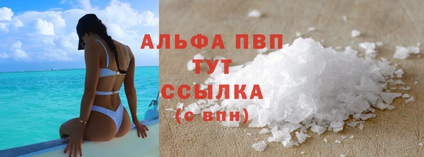 амфетамин Волоколамск