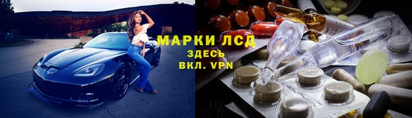 амфетамин Волоколамск