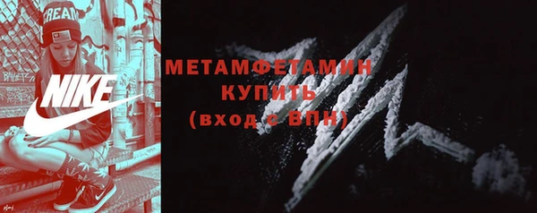 амфетамин Волоколамск
