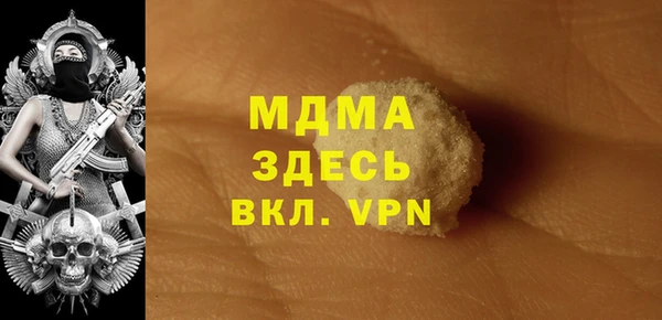 кокаин премиум Верхнеуральск