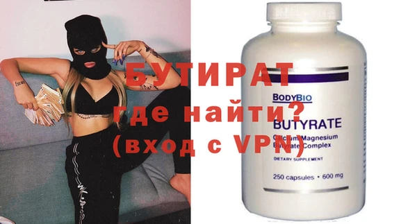 соль ск Верея