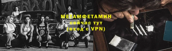 тгк Володарск