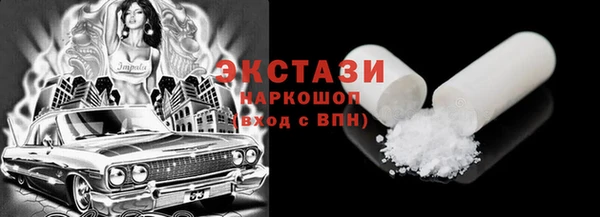 кокаин премиум Верхнеуральск