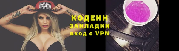 амфетамин Волоколамск