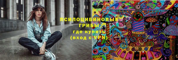 амфетамин Волоколамск