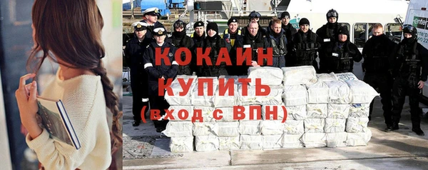 MESCALINE Волосово