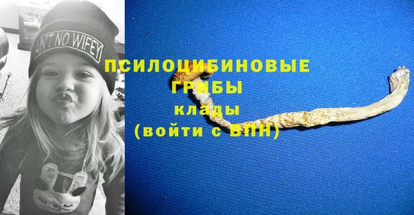 MESCALINE Волосово