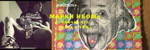 соль ск Верея
