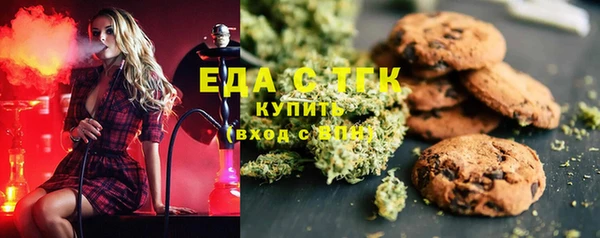 MESCALINE Волосово