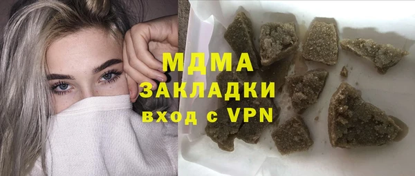 амфетамин Волоколамск
