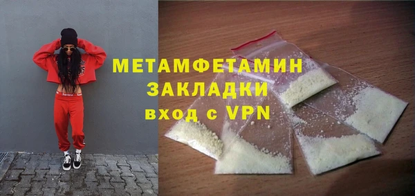 кокаин премиум Верхнеуральск