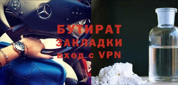 соль ск Верея
