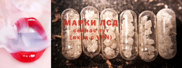 тгк Володарск