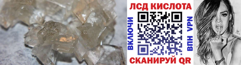 Купить где  Называевск  ЛСД экстази ecstasy 