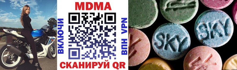 МДМА кристаллы  Купить закладки  Называевск 