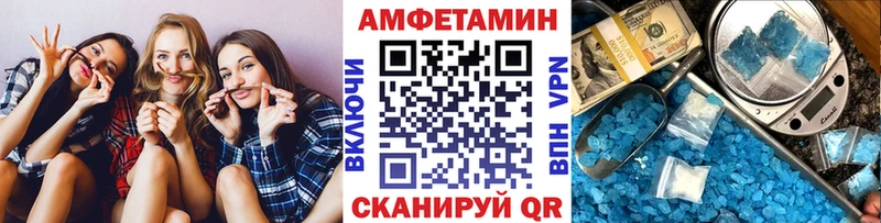 Первитин Methamphetamine  Купить закладки  Называевск 