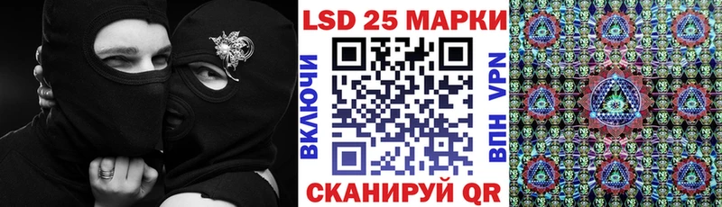 Купить  Называевск  Марки N-bome 1500мкг 