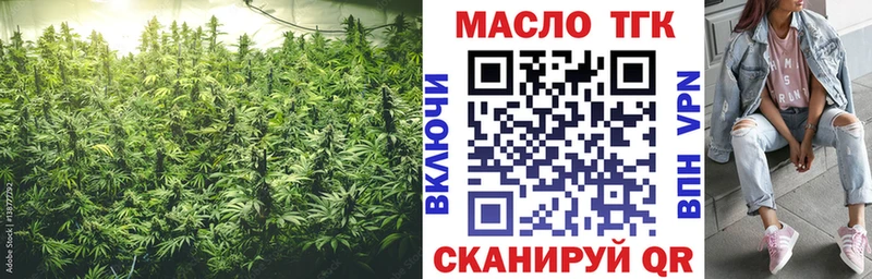 Купить  Называевск  ТГК жижа 