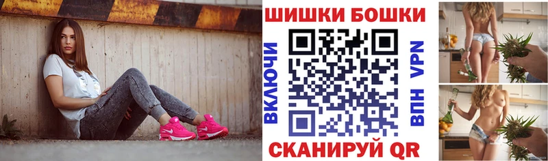 Конопля White Widow  Купить закладки  Называевск 